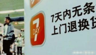 鸭货最新爆料新闻,揭秘行业背后惊人真相  第3张